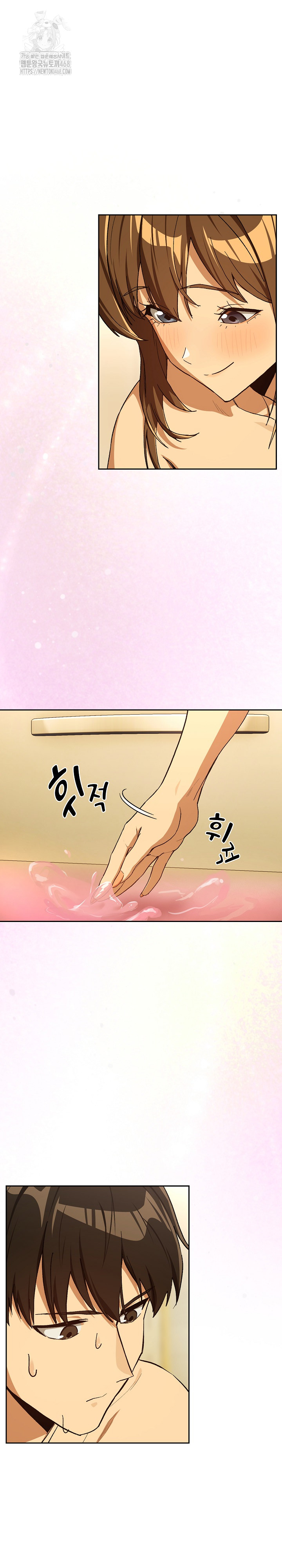 After Work Love Affairs Raw Chapter 90 image 1