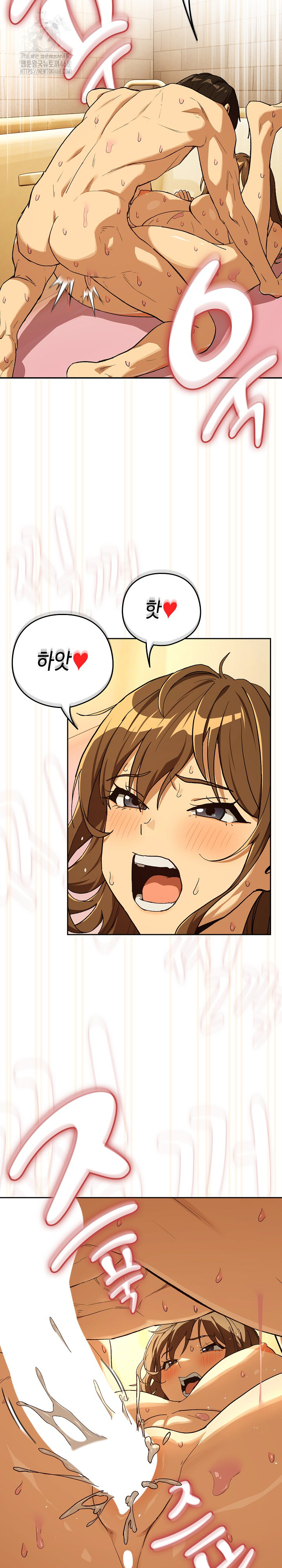 After Work Love Affairs Raw Chapter 91 image 11