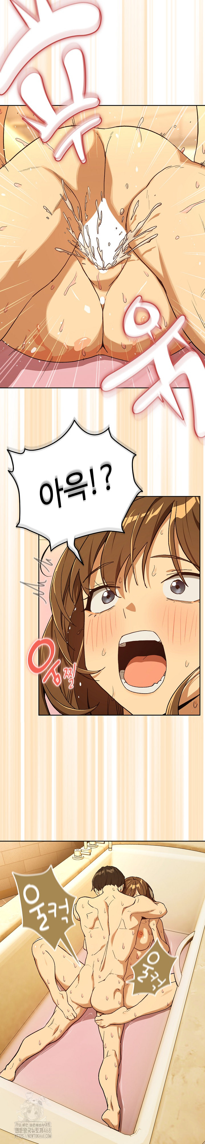 After Work Love Affairs Raw Chapter 91 image 13