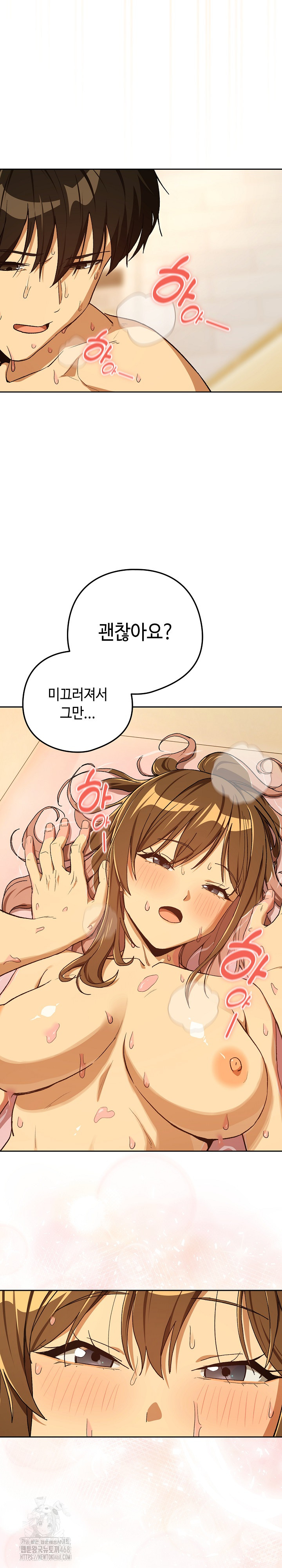 After Work Love Affairs Raw Chapter 91 image 15