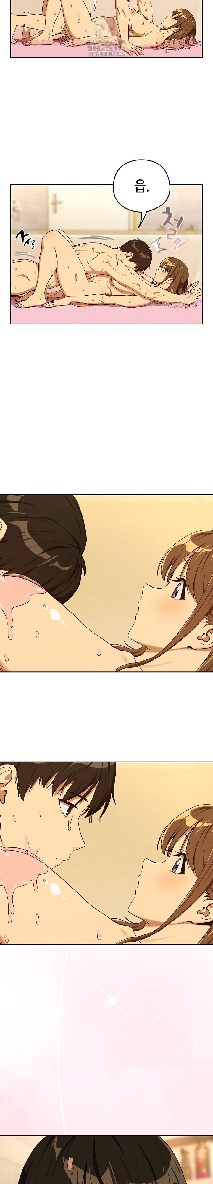 After Work Love Affairs Raw Chapter 91 image 4