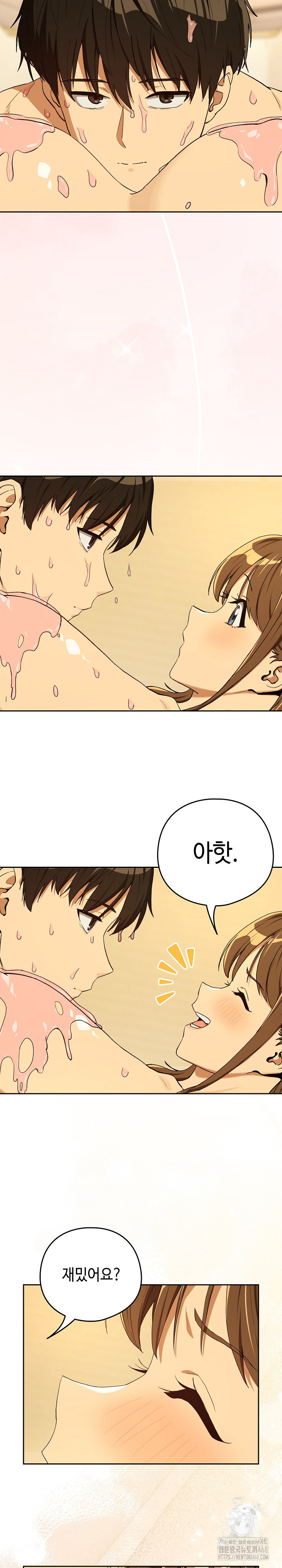 After Work Love Affairs Raw Chapter 91 image 5