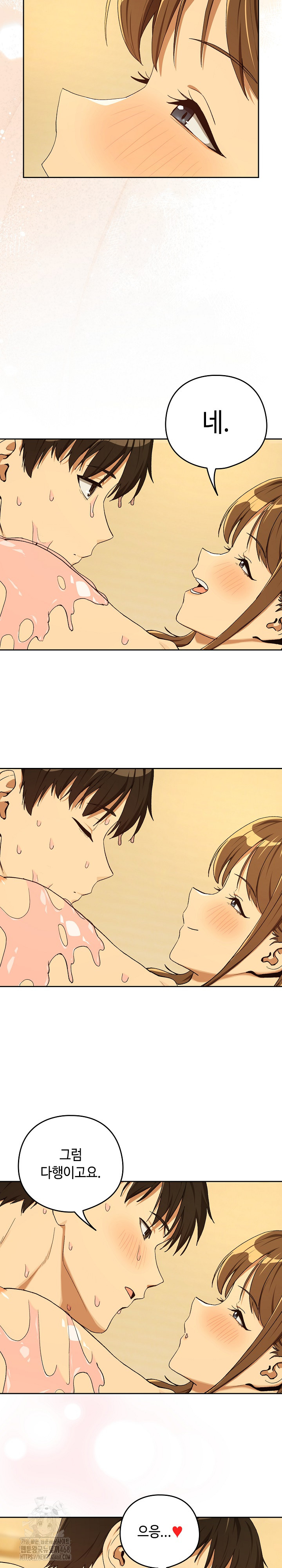 After Work Love Affairs Raw Chapter 91 image 6