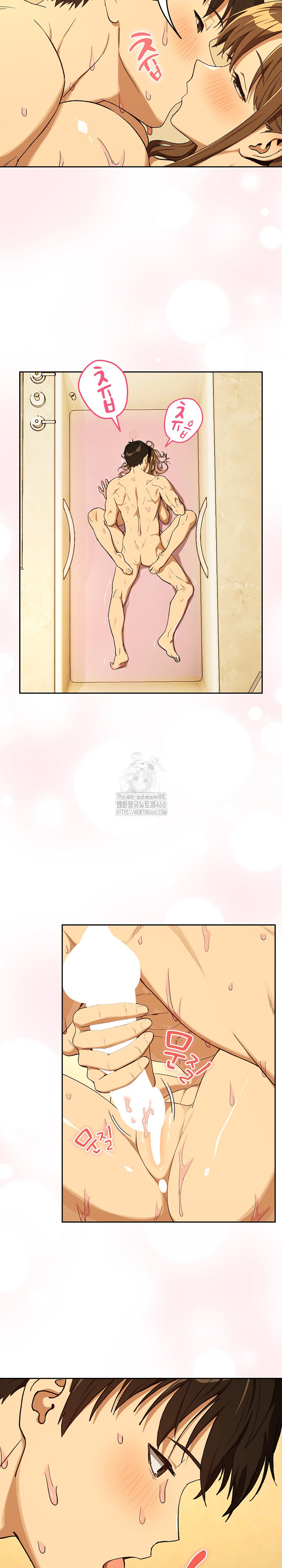 After Work Love Affairs Raw Chapter 91 image 7