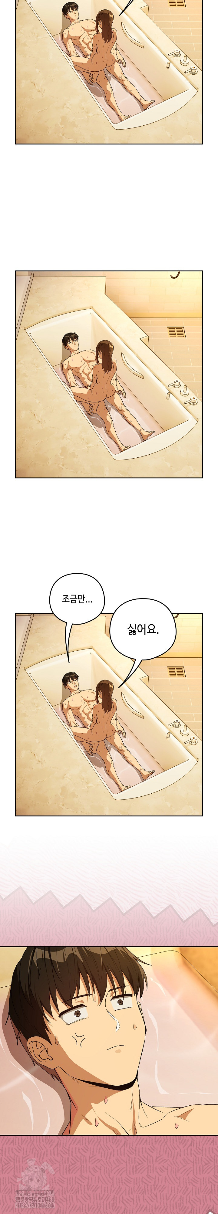 After Work Love Affairs Raw Chapter 92 image 14