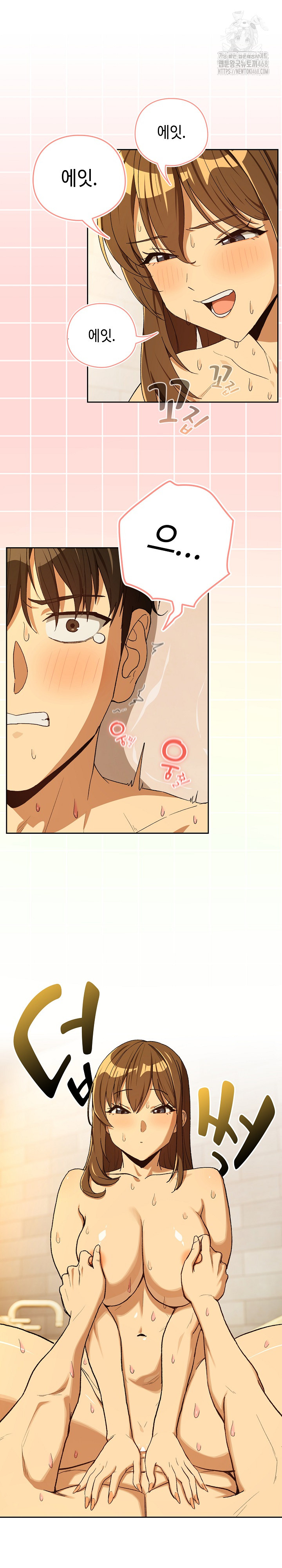 After Work Love Affairs Raw Chapter 92 image 16