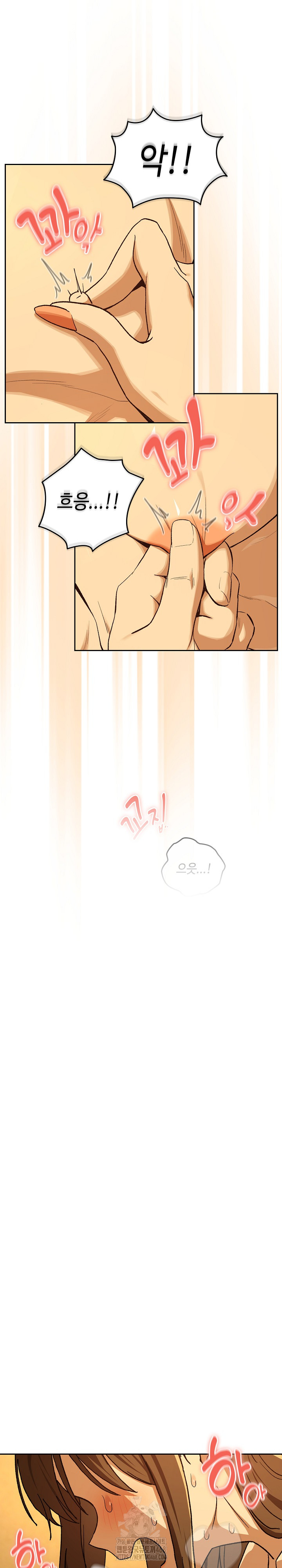 After Work Love Affairs Raw Chapter 92 image 18