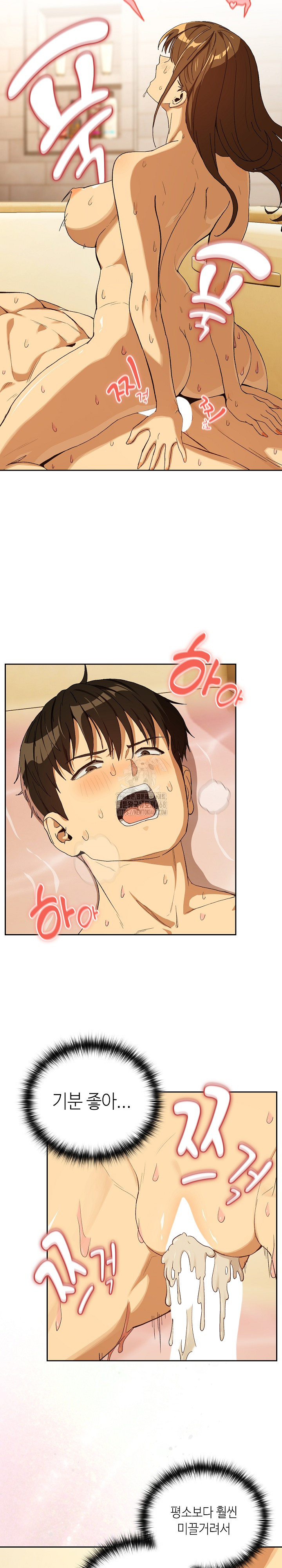 After Work Love Affairs Raw Chapter 92 image 2