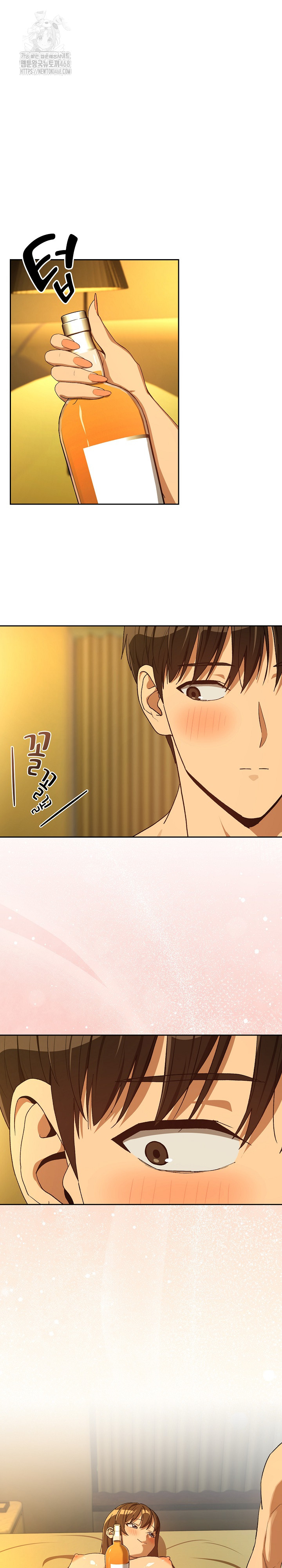 After Work Love Affairs Raw Chapter 93 image 14