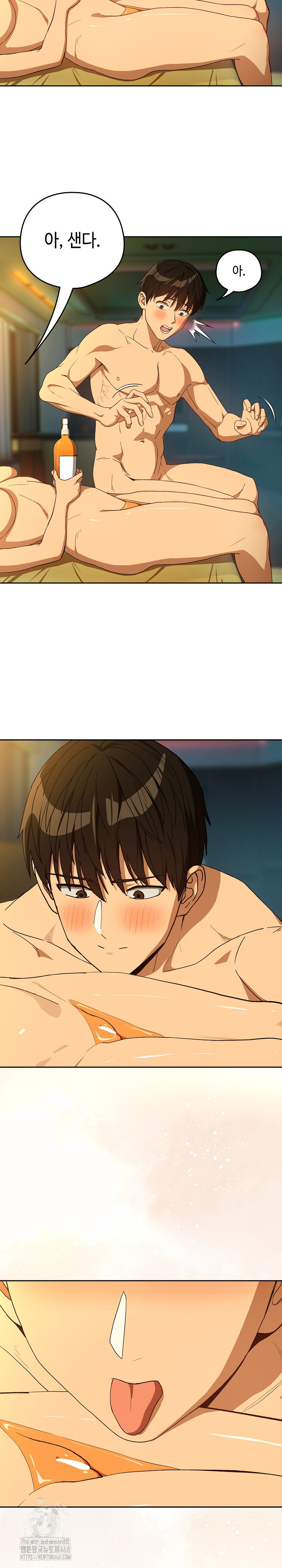 After Work Love Affairs Raw Chapter 93 image 16
