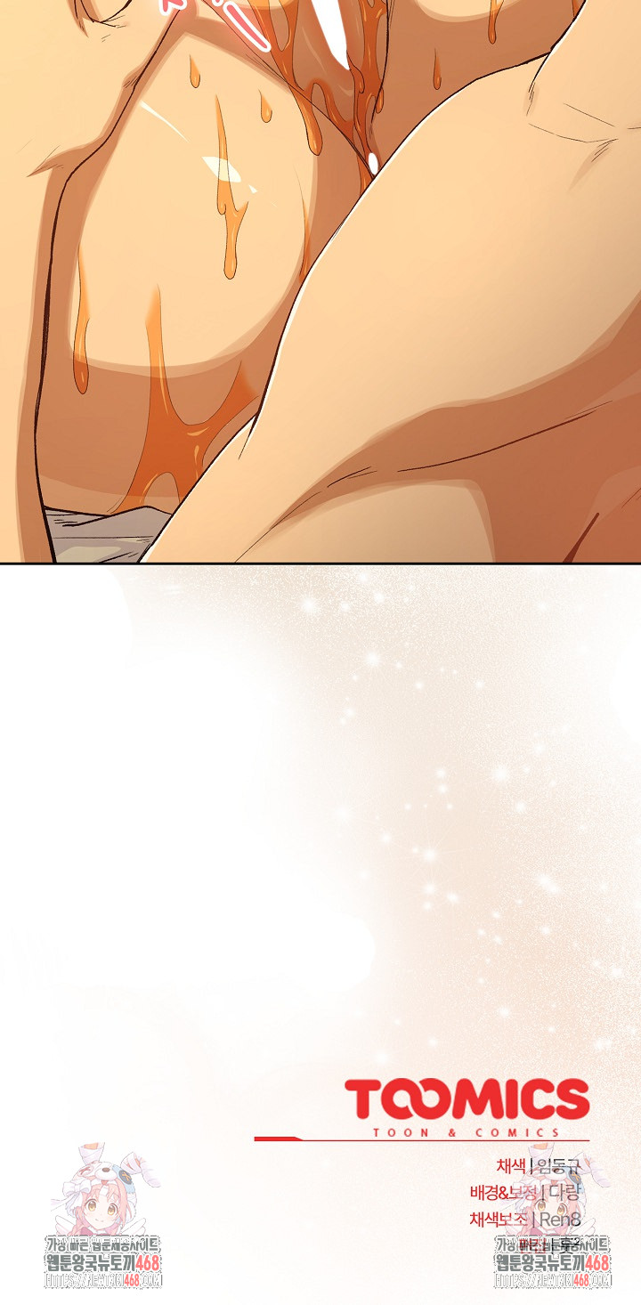 After Work Love Affairs Raw Chapter 93 image 21