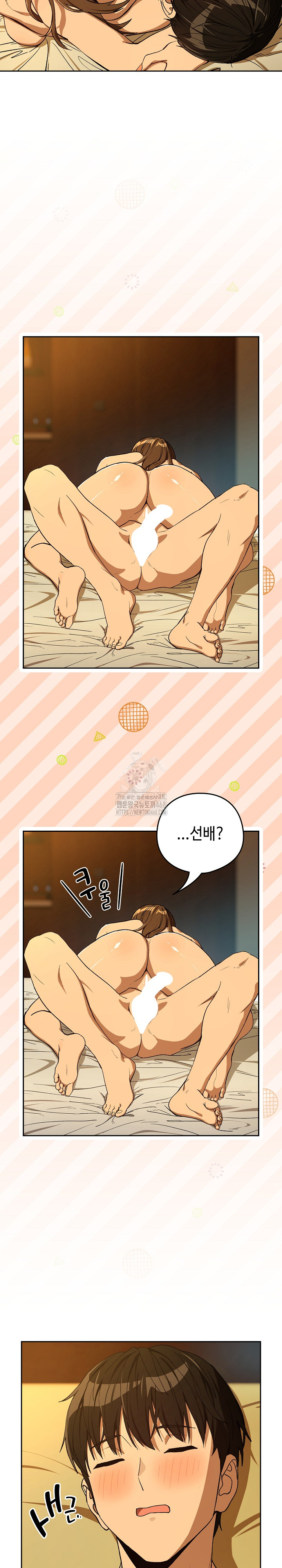After Work Love Affairs Raw Chapter 94 image 14