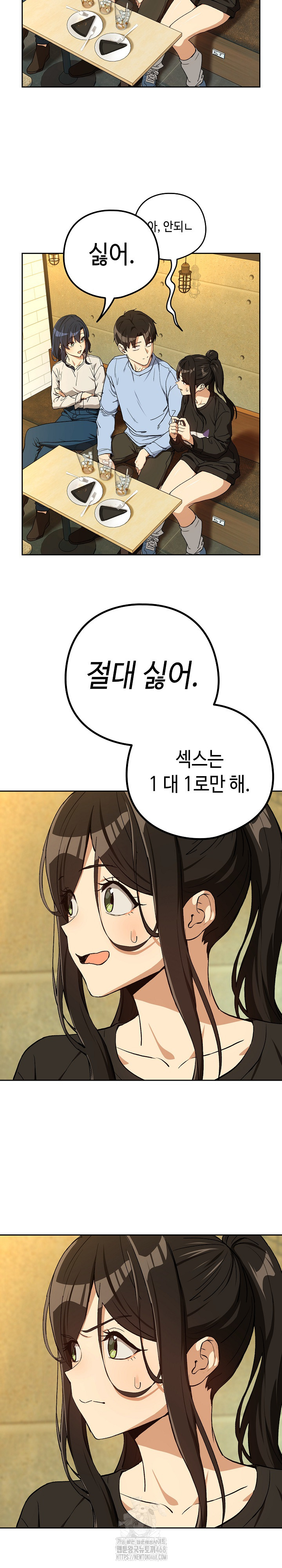 After Work Love Affairs Raw Chapter 95 image 19