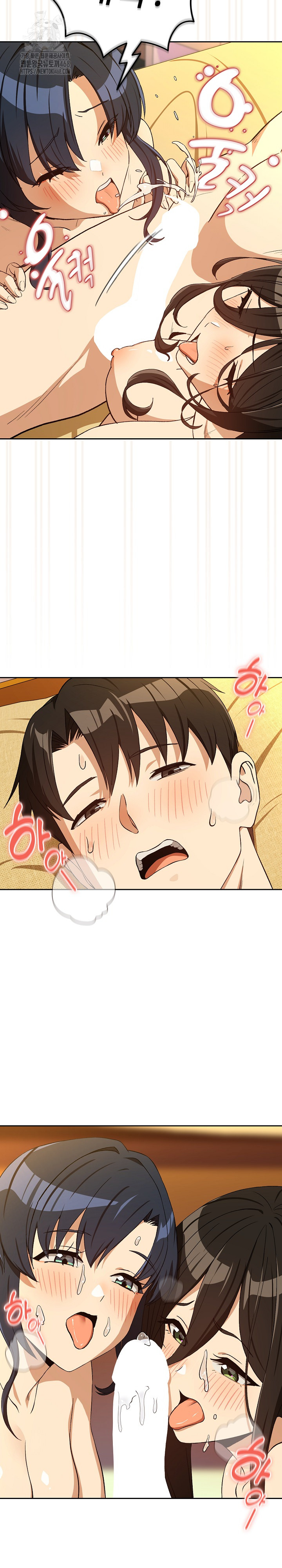 After Work Love Affairs Raw Chapter 98 image 10