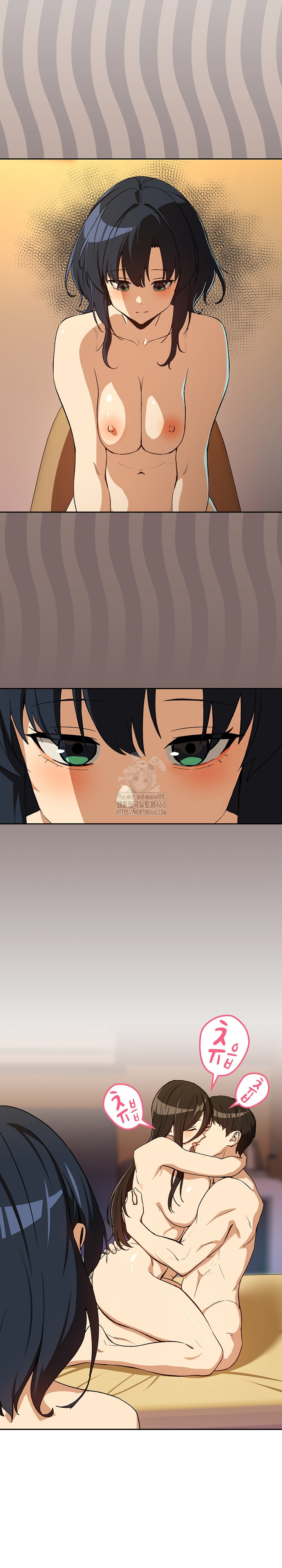 After Work Love Affairs Raw Chapter 99 image 10