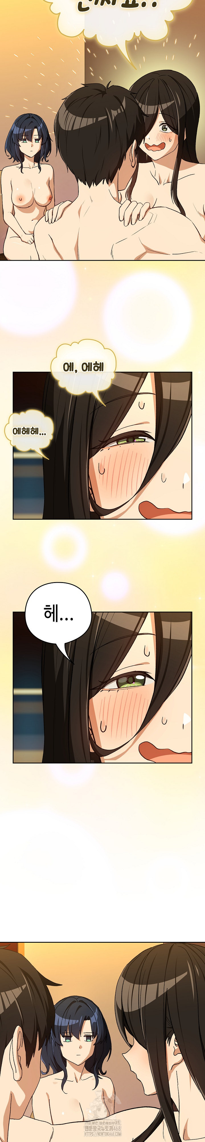 After Work Love Affairs Raw Chapter 99 image 18