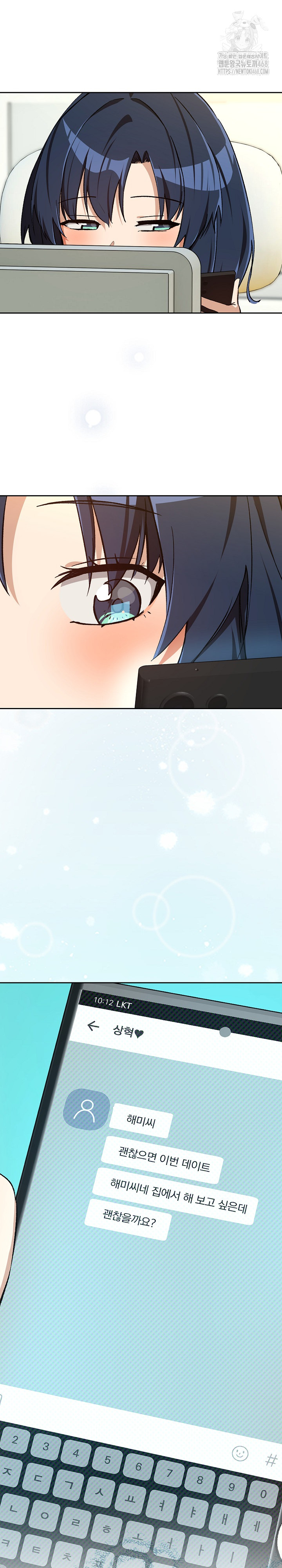 After Work Love Affairs Raw Chapter 99 image 26