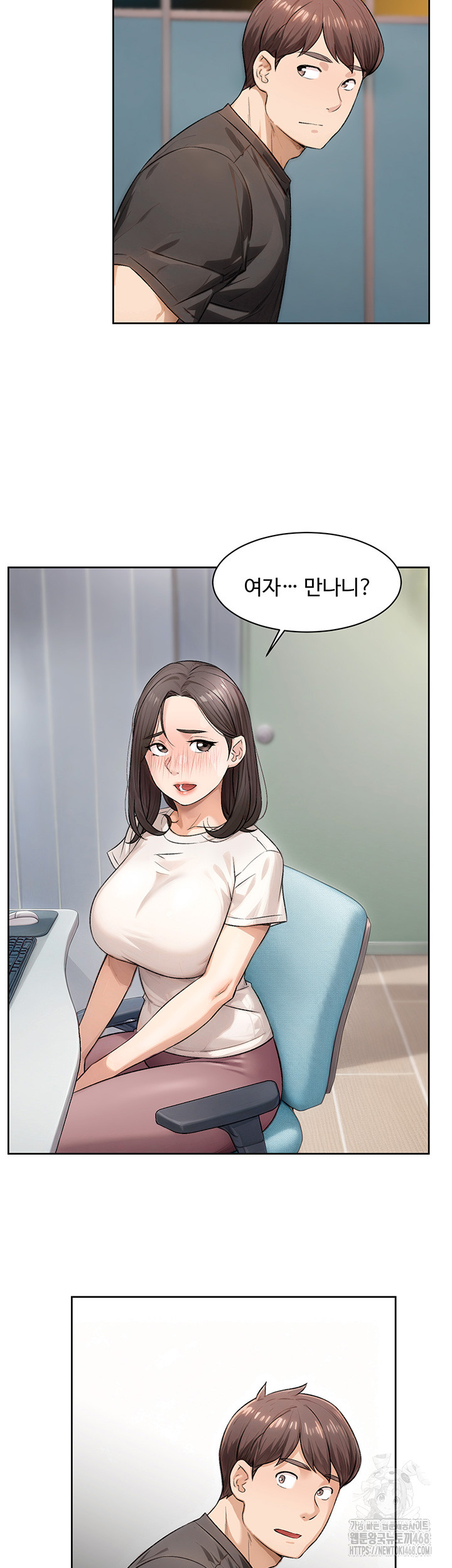 Cleaning Service Raw Chapter 17 image 15