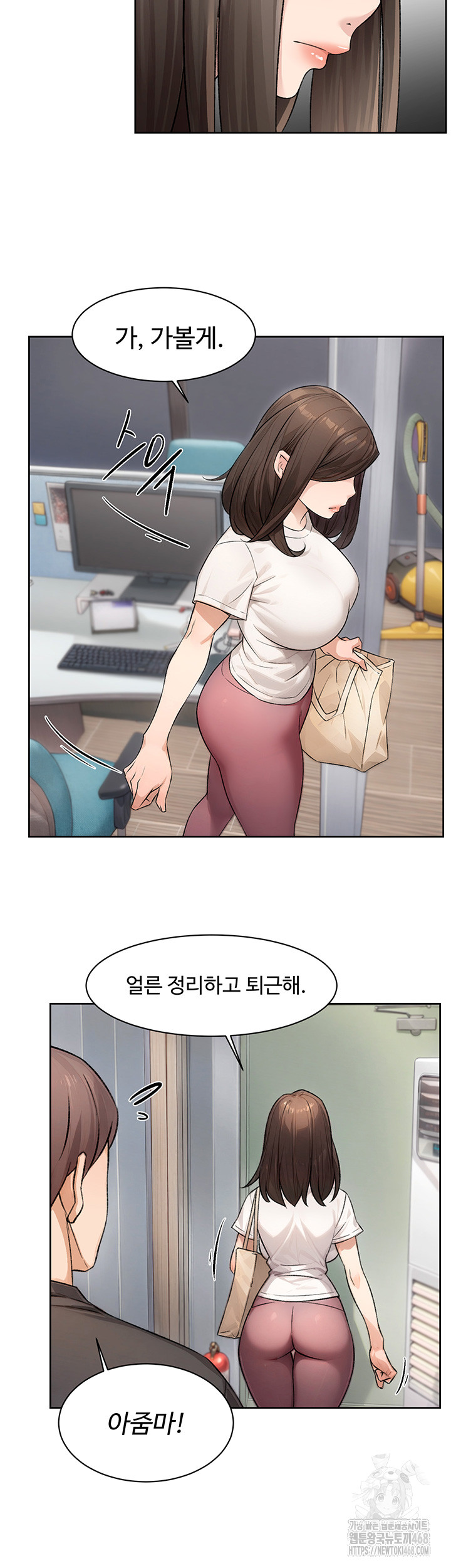 Cleaning Service Raw Chapter 17 image 22