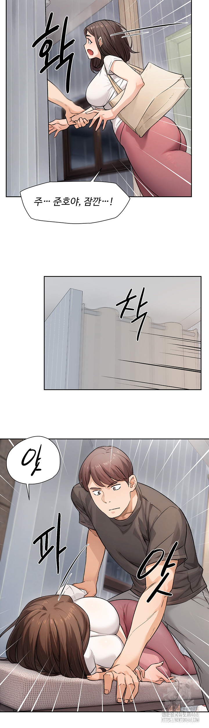 Cleaning Service Raw Chapter 17 image 25