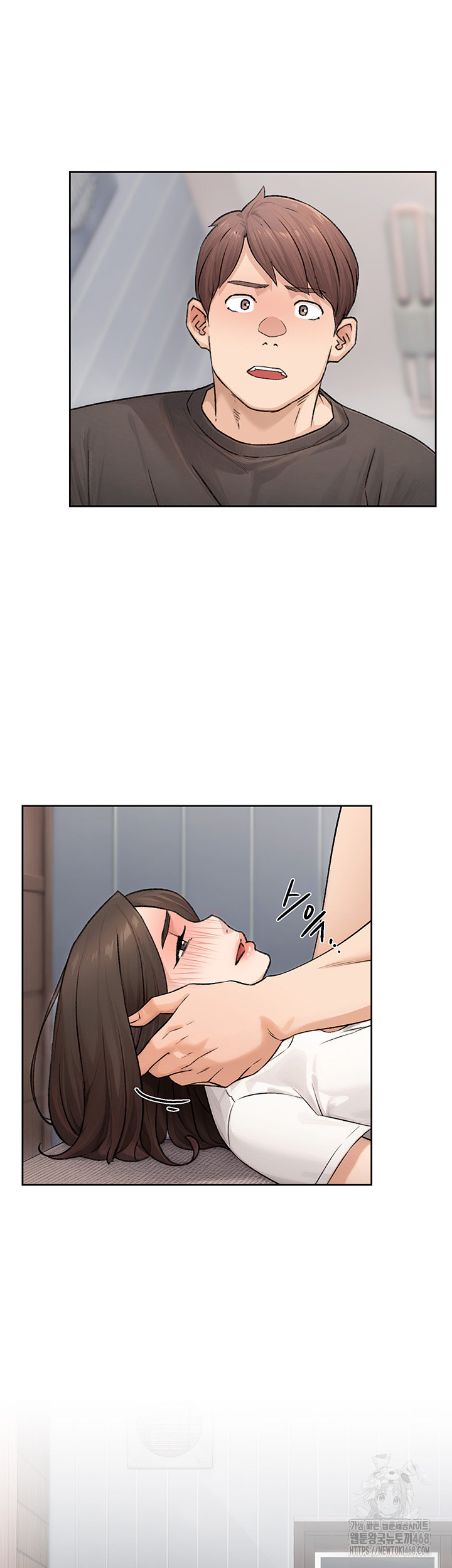 Cleaning Service Raw Chapter 17 image 29