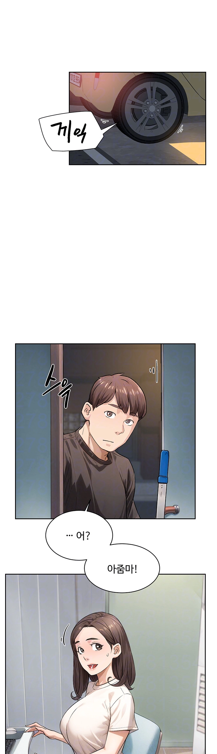 Cleaning Service Raw Chapter 17 image 8