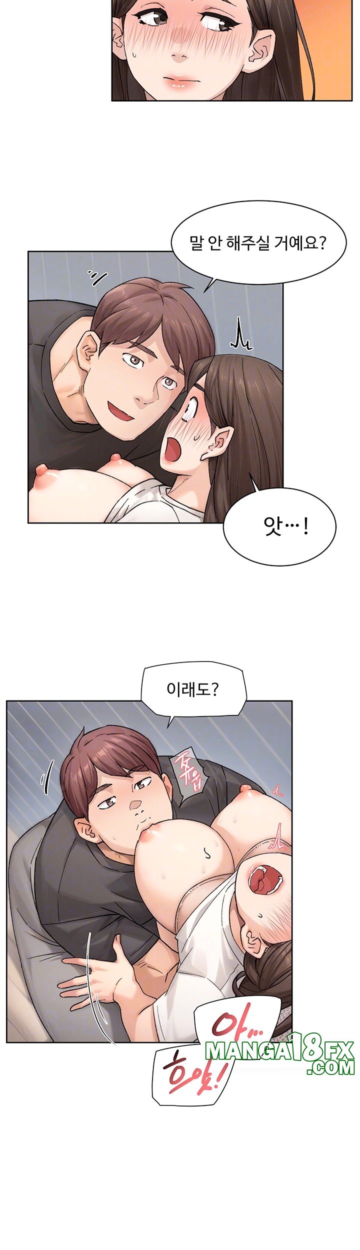 Cleaning Service Raw Chapter 18 image 11