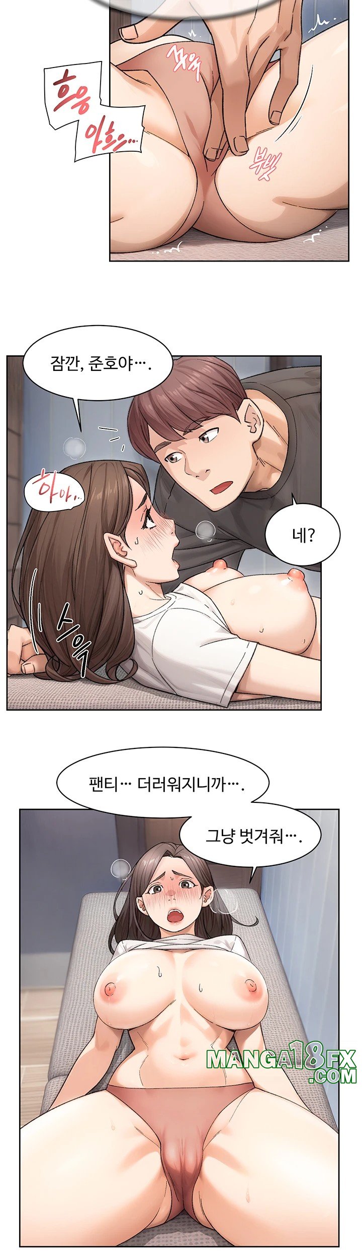 Cleaning Service Raw Chapter 18 image 16