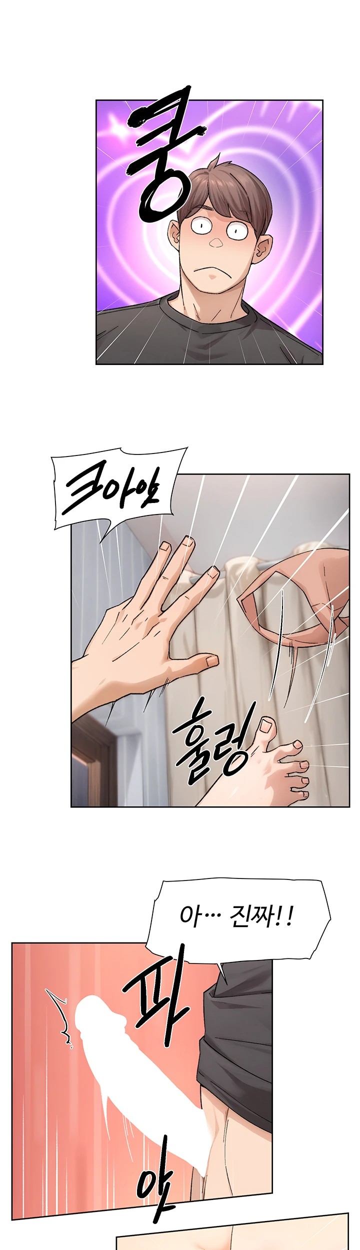Cleaning Service Raw Chapter 18 image 18