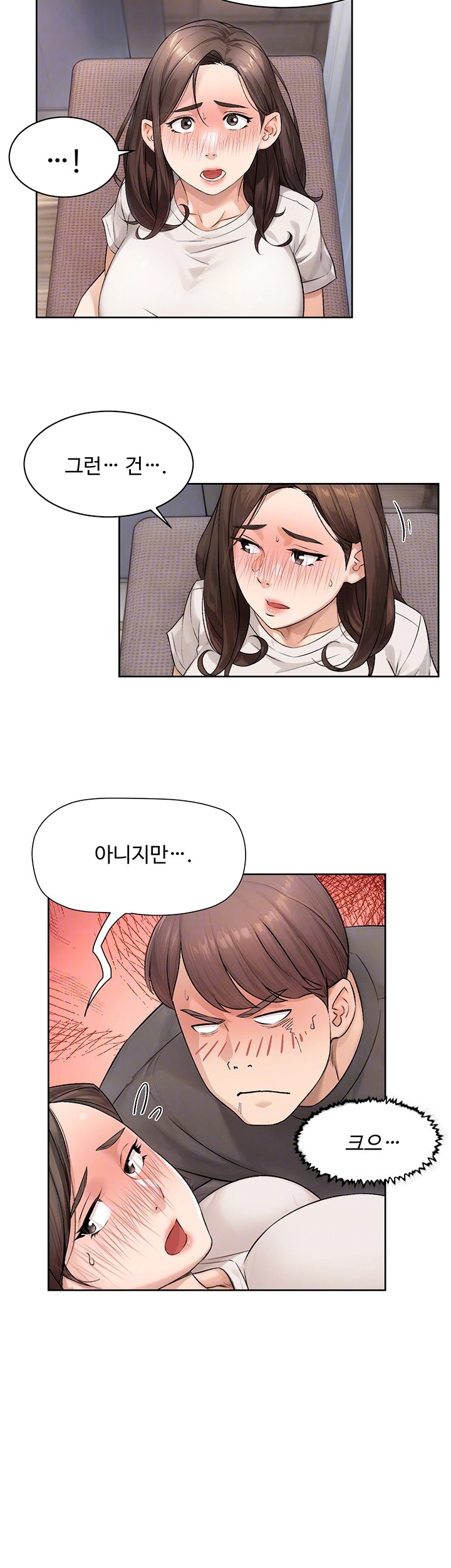 Cleaning Service Raw Chapter 18 image 7