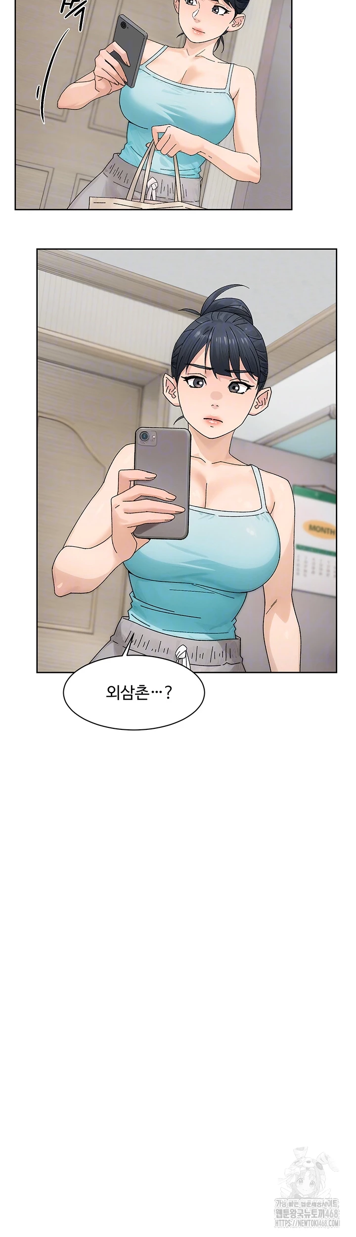 Cleaning Service Raw Chapter 21 image 11