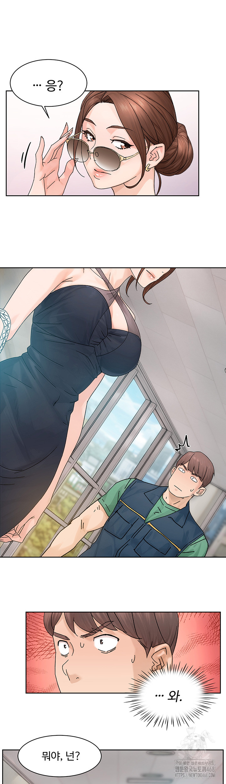 Cleaning Service Raw Chapter 21 image 22