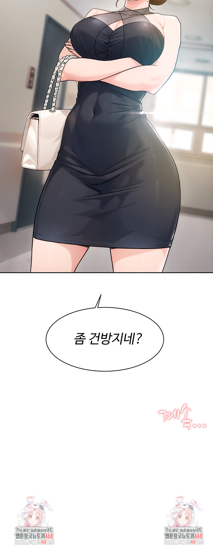 Cleaning Service Raw Chapter 21 image 27