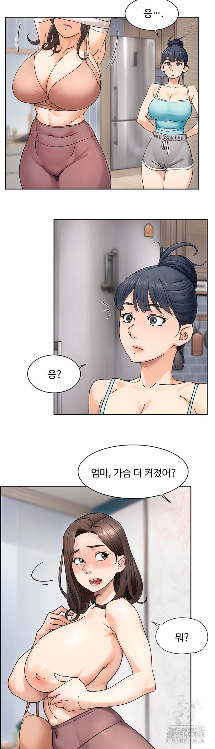 Cleaning Service Raw Chapter 21 image 6