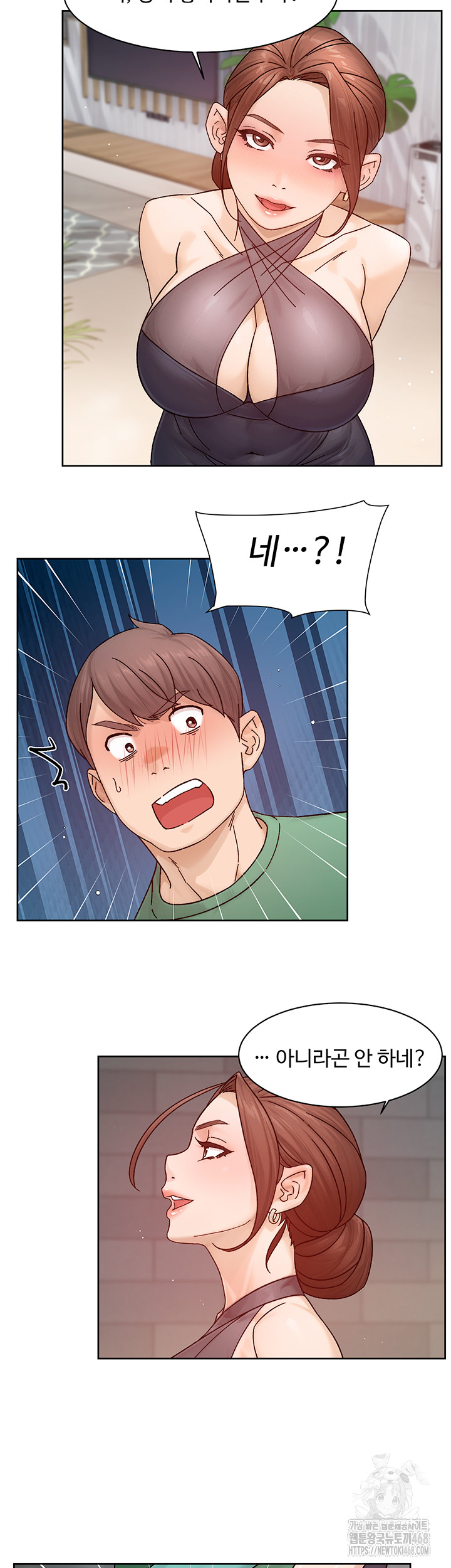 Cleaning Service Raw Chapter 22 image 18