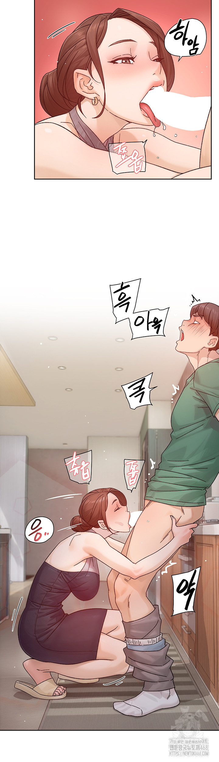 Cleaning Service Raw Chapter 22 image 22