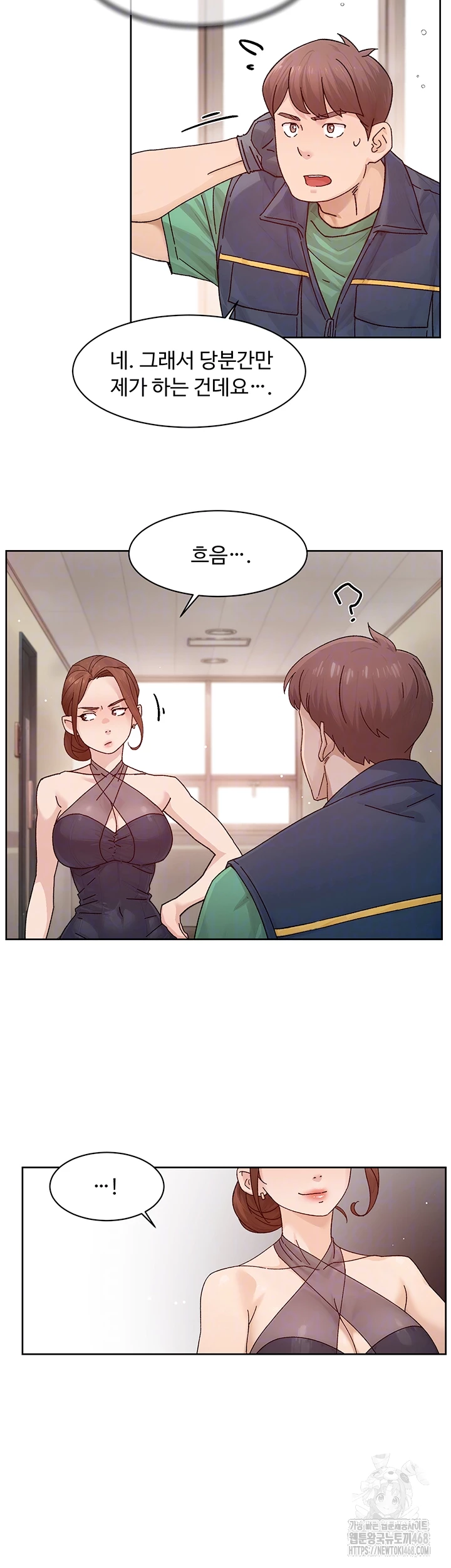 Cleaning Service Raw Chapter 22 image 3