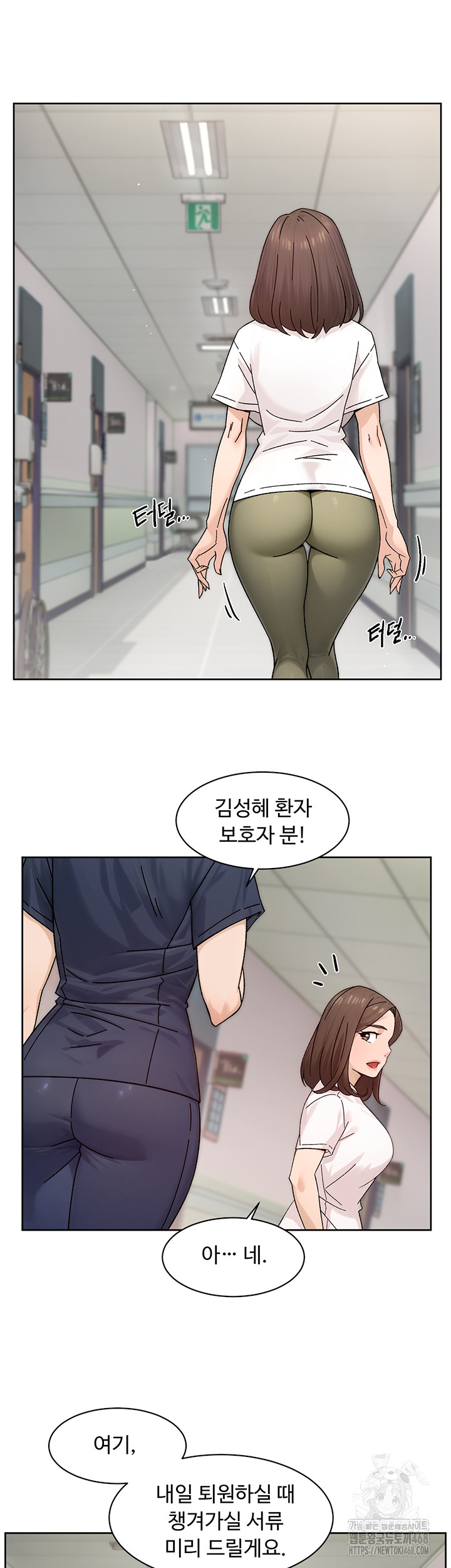 Cleaning Service Raw Chapter 25 image 9
