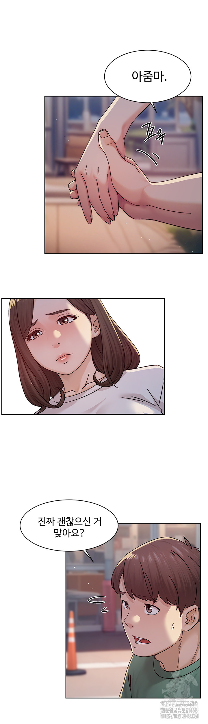Cleaning Service Raw Chapter 25 image 36