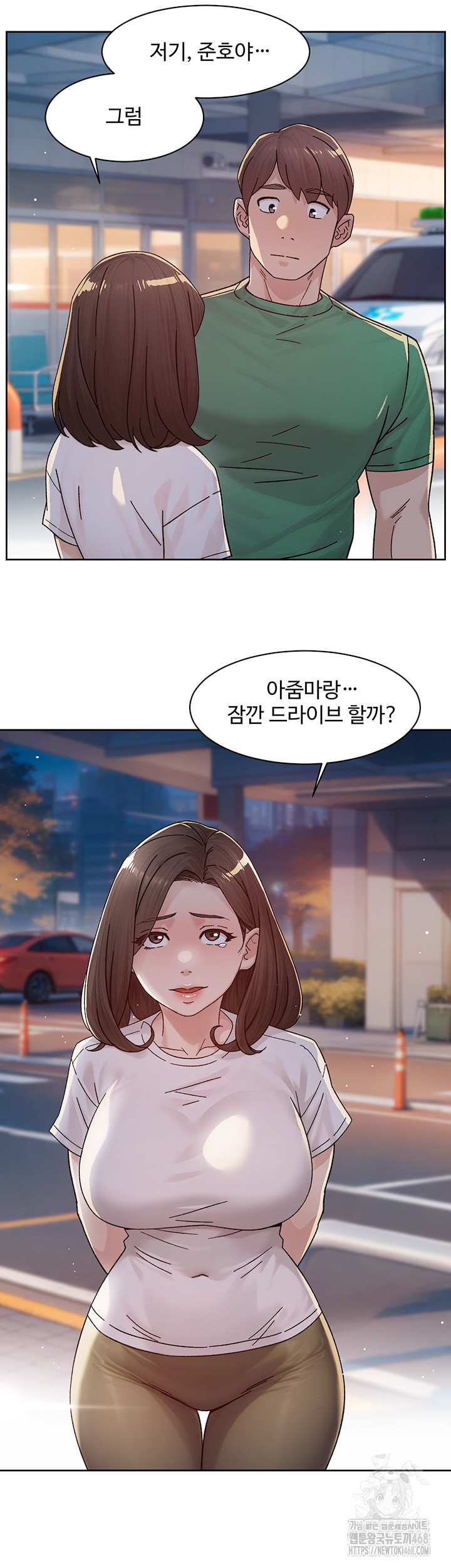 Cleaning Service Raw Chapter 25 image 39