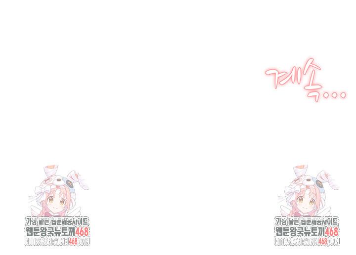 Cleaning Service Raw Chapter 25 image 40