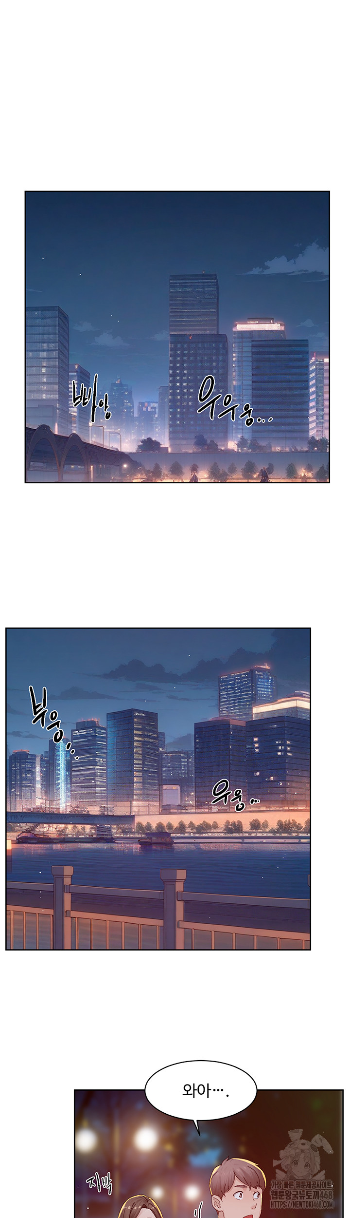 Cleaning Service Raw Chapter 26 image 2