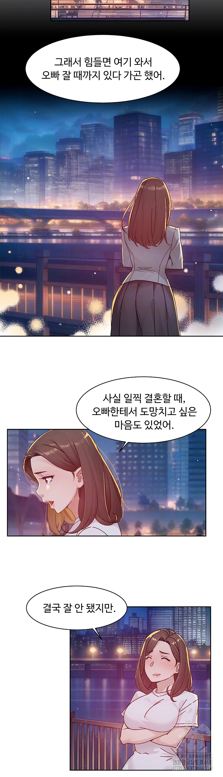 Cleaning Service Raw Chapter 26 image 5