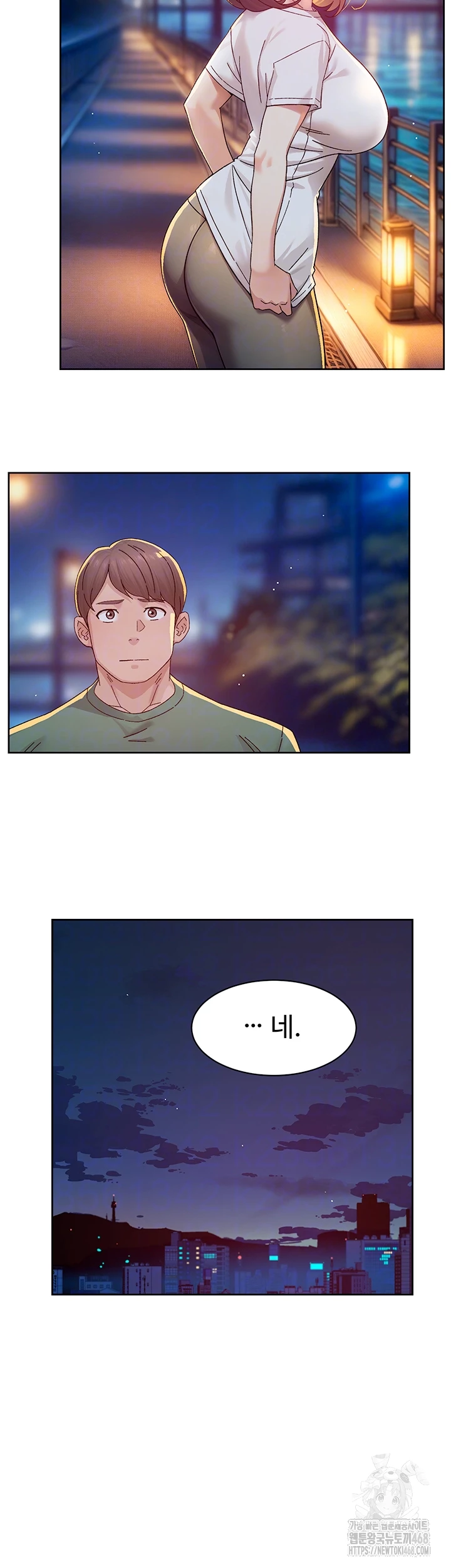 Cleaning Service Raw Chapter 26 image 7