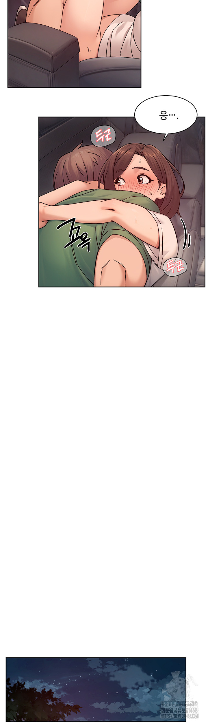 Cleaning Service Raw Chapter 27 image 10