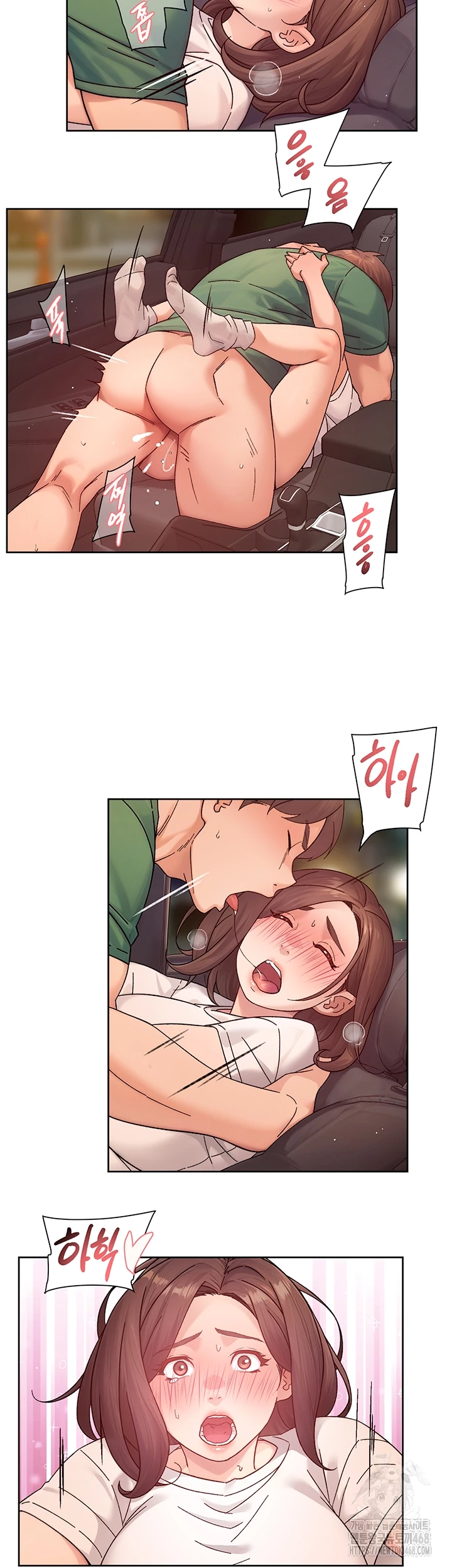 Cleaning Service Raw Chapter 27 image 13