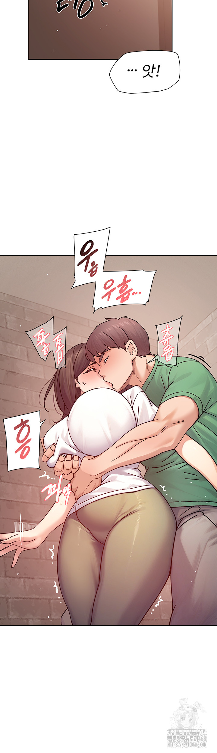 Cleaning Service Raw Chapter 27 image 34
