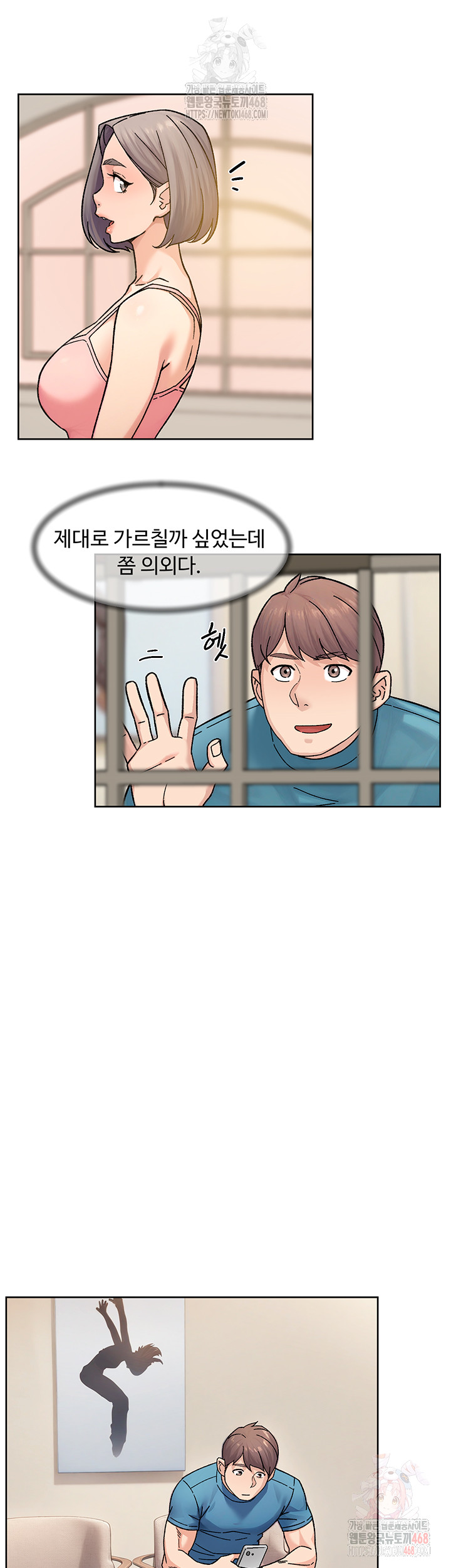 Cleaning Service Raw Chapter 30 image 23