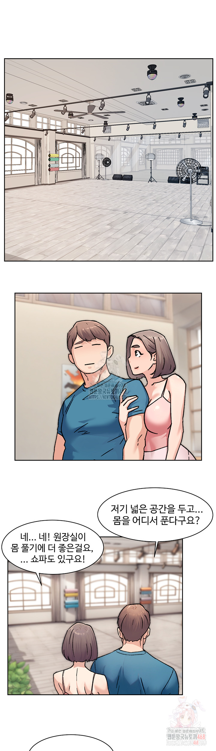 Cleaning Service Raw Chapter 31 image 4