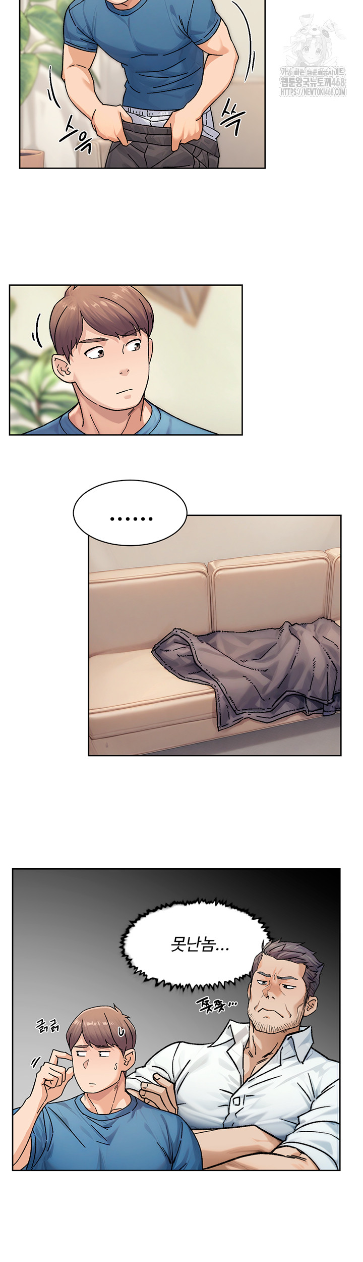Cleaning Service Raw Chapter 32 image 22